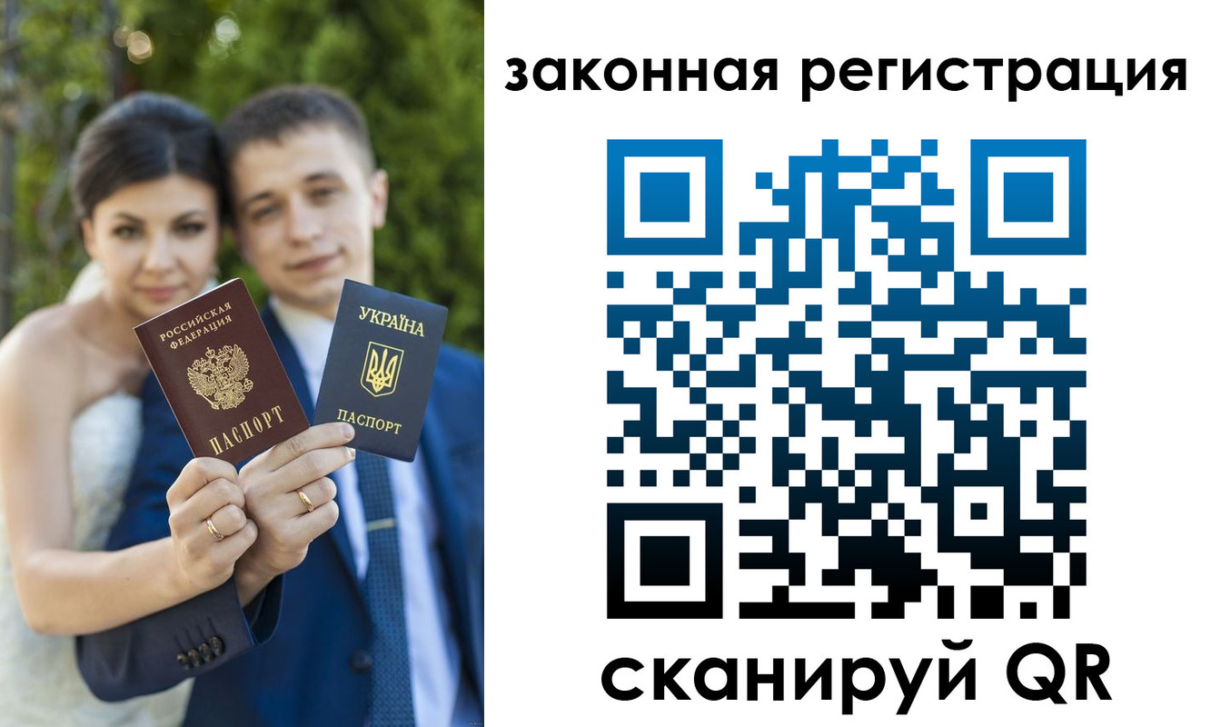 прописка ребенка в Боре