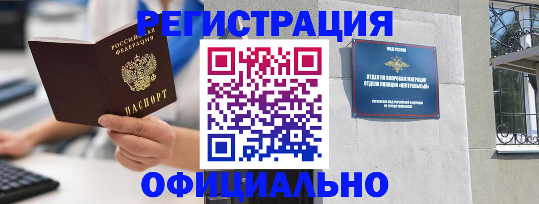 найти адрес прописки в Боре